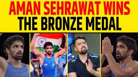 🔴BRONZE MEDAL MATCH : AMAN SEHRAWAT DILAYENGE INDIA KO BRONZE MEDAL? PARIS OLYMPICS 2024