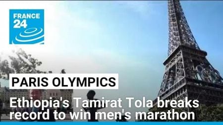 Ethiopia&#39;s Tamirat Tola breaks Olympic record to win men&#39;s marathon • FRANCE 24 English