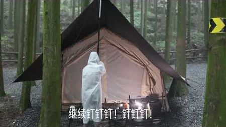 露营遇见暴雨，做顿钵钵鸡犒劳自己！