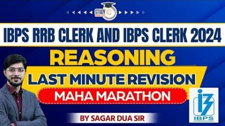 IBPS Clerk and IBPS RRB Clerk REASONING | Last Minute Revision | IBPS Clerk 2024 Reasoning Marathon