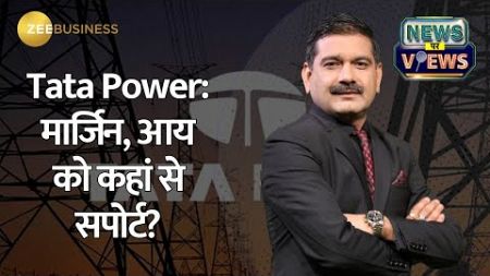 News Par Views | Tata Power&#39;s Acquisition Plans: An Exclusive Interview with CEO Praveer Sinha