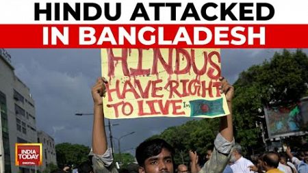 Hindu Attacks in Bangladesh, Yogi Adityanath Responds | Bangladesh News | India Today