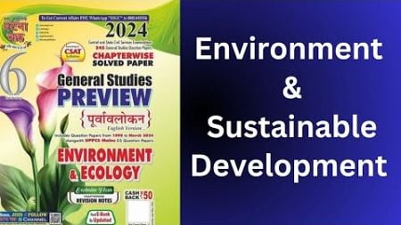 Environment &amp; Ecology Ghatna Chakra 2024 | Ghatnachakra Environment 2024 | @iaspcssimplified