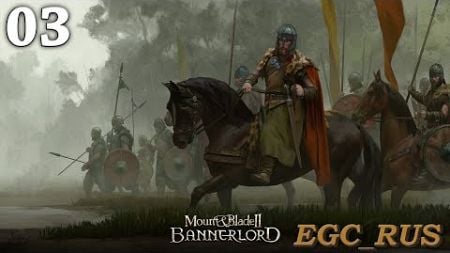 №3 Баттания, турниры и ремесло (прохождение) M&amp;B 2: Bannerlord