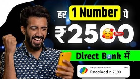 🔥Online Paise Kaise Kamaye | Best Earning App | Maine kamaya ₹20000