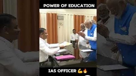 DM Power of education vs Narendra Modi✓ | IAS officer vs Prime minister | #ias #pmmodi #narendramodi