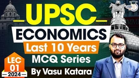 UPSC Economics Previous Year MCQ Series | LEC 1 | UPSC Prelims | StudyIQ IAS