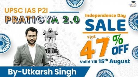 India&#39;s Biggest SALE is LIVE ! Independence Day Sale | 47% OFF | UPSC CSE | StudyIQ IAS