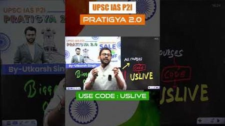 India&#39;s Biggest SALE is LIVE ! Independence Day Sale | 47% OFF | UPSC CSE | StudyIQ IAS