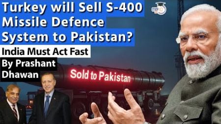 Turkey will Sell S-400 Missile Defence System to Pakistan? India Must Act Fast! | By Prashant Dhawan