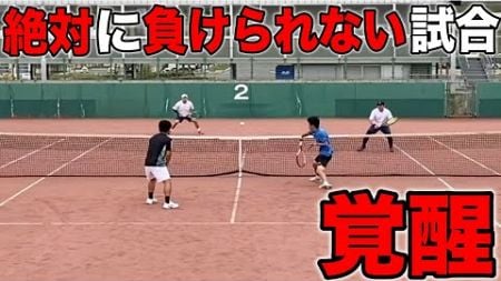 これが本当のダブルス！大切なのはあれ！タク＆古谷ペア強敵に挑む！愛媛オープンダブルス準決勝！【テニス】