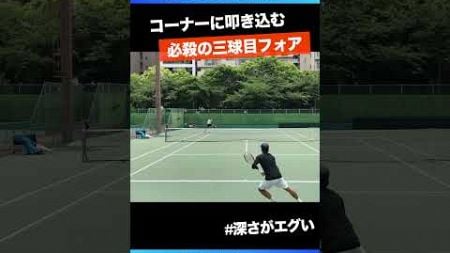 #第⑤シード #インカレ2024【春季関東学生2024/3R】岩本晋之介(関大)#shorts #テニス #tennis #全日本学生テニス選手権