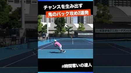 #第⑥シード #インカレ2024【春季関東学生2024/4R】小泉煕毅(日大) #shorts #テニス #tennis #全日本学生テニス選手権