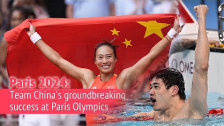 Paris 2024: Team China&#39;s groundbreaking success at Paris Olympics