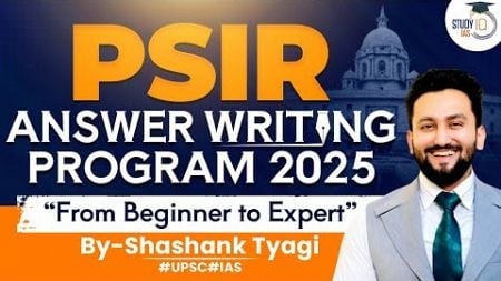 UPSC PSIR Optional Answer writing Program 2025 | UPSC MAINS | StudyIQ IAS