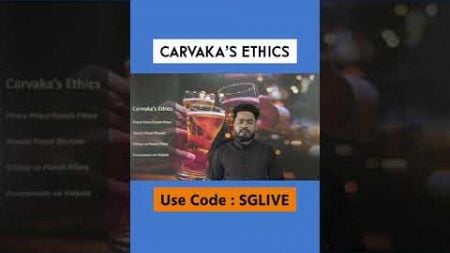 Carvaka&#39;s Ethics | Philosophy Optional | UPSC Mains