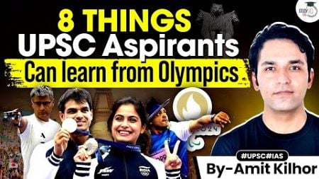 Values that UPSC Aspirants can learn from Olympics 2024 | UPSC CSE 2025 | Olympics | StudyIQ | IPS