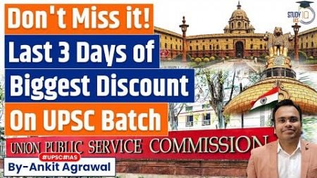 Don&#39;t Miss the Biggest ever discount during Independence Day sale on all courses of Study IQ | UPSC