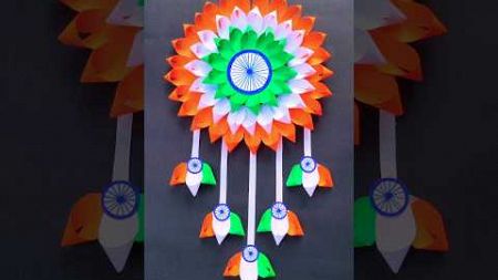 Tricolour wall hanging ll Independence day special craft #shorts #viral