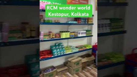 RCM wonder world kestopur PUC #puc #rcm #travel #products #network marketing#mlm #business