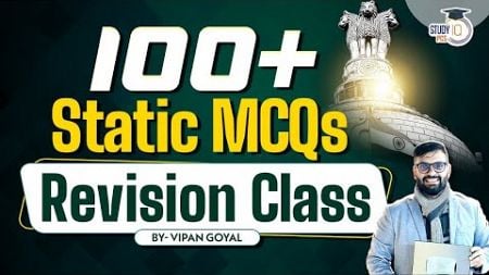 Static MCQs Marathon For All State PCS Exams by Dr Vipan Goyal l Static GK Marathon StudyIQ