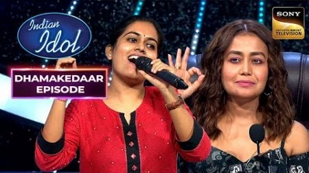 Sayli ने Audition में किस Song से बढ़ा दी सबकी Expectations? | Indian Idol 12 | Dhamakedaar Episode