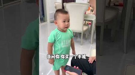 夫妻俩吵架，儿子把爸爸教育得明明白白的#baby #funny #cute #toys#萌娃#日常#搞笑#感动