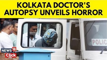 Kolkata Doctor Case: Disturbing details surfaces in the case of rape and murder of trainee doc| N18V