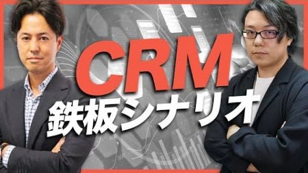 食品、アパレルECで使えるCRM/メールマーケティング鉄板シナリオ10選 アクションリンク中村様