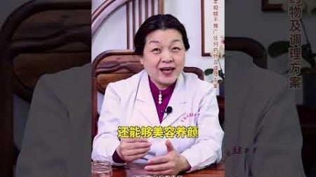 #健康知识 煮鸡蛋加两物化血瘀补气血