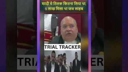 Husband Grilled by Hon&#39;ble Justice Over Wedding Tilak and Education!&quot;