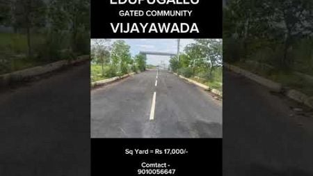 GATED COMMUNITY || EDUPUGALLU || VIJAYAWADA || RAMU REAL ESTATE || 9010056647