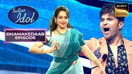 देखिए &quot;Jab Tak Hai Jaan&quot; Song पर Iconic Hema जी का Dance | Indian Idol 12 | Dhamakedaar Episode