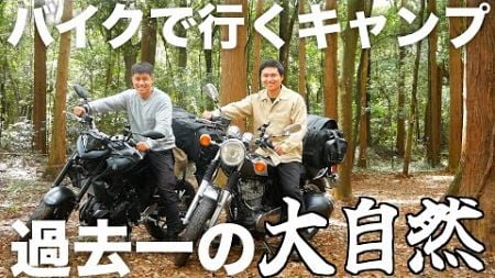 大自然に囲まれてるキャンプ場に遂に到着しました！バイクキャンプ SR400 MT03