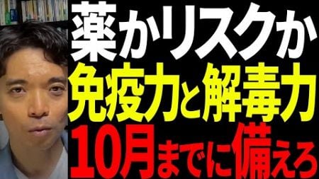 10月開始のアレの意外な対処法は？