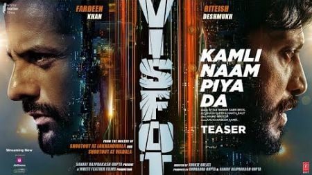 Visfot: Kamli Naam Piya Da (Teaser) | Riteish Deshmukh | Fardeen Khan | Aftab Hashim, Amjad N