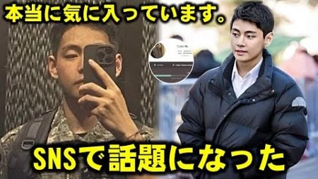 テテとクリスBTSがSNSソーシャルメディアで話題に