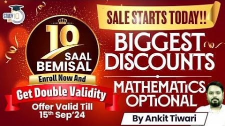 StudyIQ 10th Foundation Day Special | Huge Discounts on Mathematics Optional | UPSC CSE