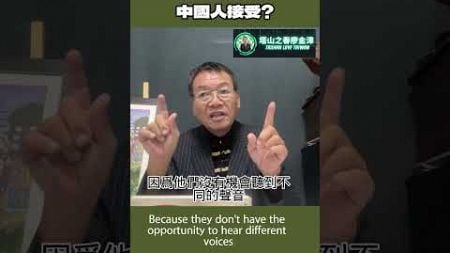 “器官國有” 入法,接受嗎?