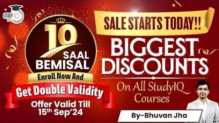 StudyIQ 10th Foundation Day Special | Huge Discounts + Double Validity on All Courses