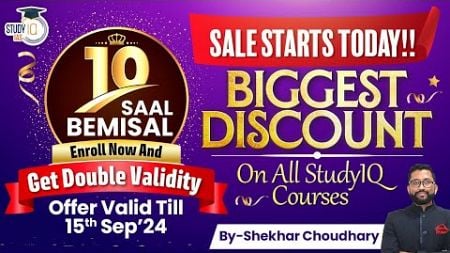 10th Foundation Day of StudyIQ | Special Discount on All Courses | UPSC CSE