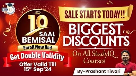 StudyIQ 10th Anniversary Offer | Big Discounts + Double Validity on All Courses | UPSC CSE