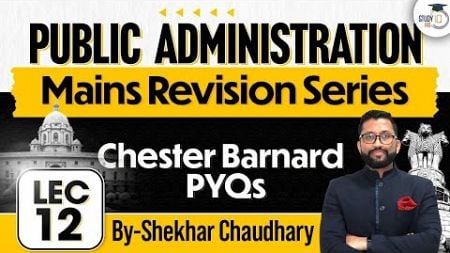 UPSC Public Administration Optional | Lec 12 - Chester Barnard PYQs | UPSC Mains | StudyIQ IAS