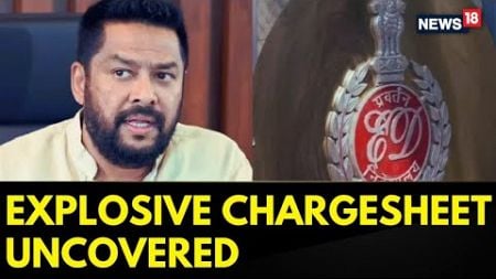 Valmiki ST Development Scam: ED Chargesheet Drops Major Bombshell | Valmiki Scam Latest News