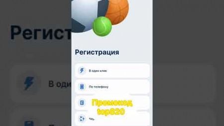 Эффективная система защиты данных и финансов на сайте 1xbet в Узбекистане