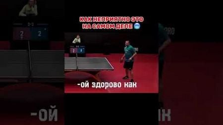 Точные прогнозами в ТГ🏓#ligapro #tabletennis #лигапро#sports #настольныйтеннис#теннис #спорт