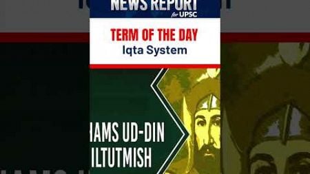 Term of The Day Iqta System | Amrit Upadhyay l Daily News Report | StudyIQ IAS