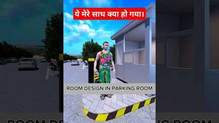 I DESIGN MY ROOM IN A PARKING HOME। WHY HOW। 3D ANIMATION #shorts #cartoon #interiordesign