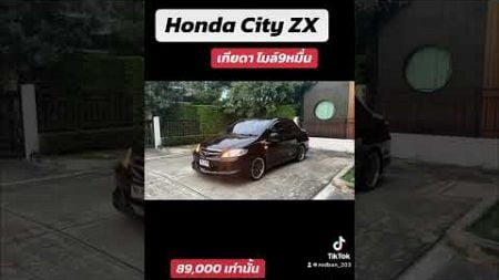 #รถบ้าน203 #honda #city #รถยนต์มือสอง