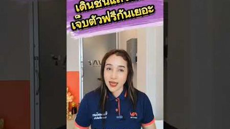 โดนชนแล้วหนี #ครูพี่ดาวประกันภัย #ประกันรถยนต์ #พรบ #ใบขับขี่ #ทะเบียนขาด